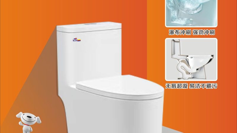 北京卫浴安装师傅：揭秘浴缸安装的专业技巧与注意事项