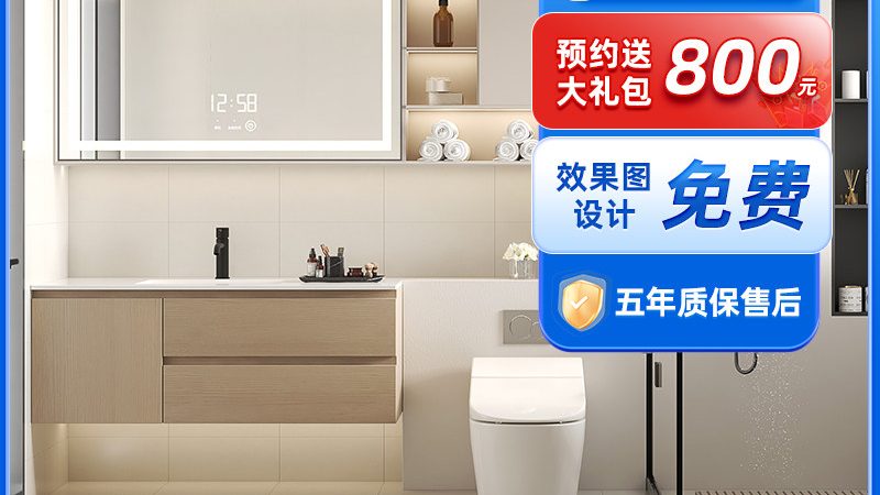 智能马桶语音控制型号哪家好