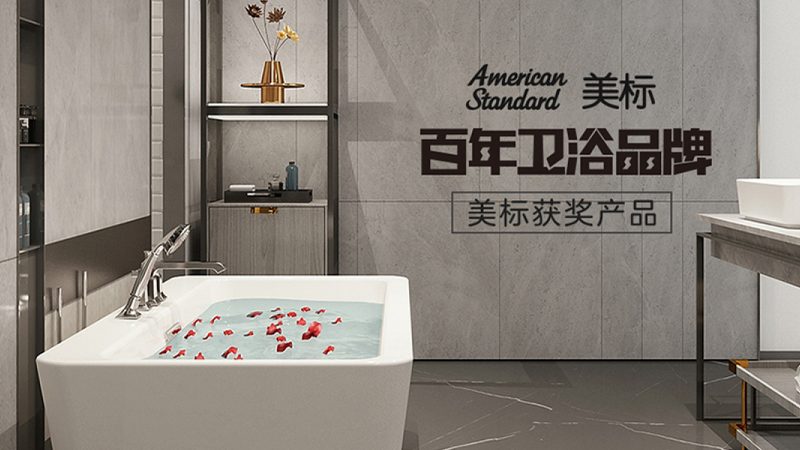 淋浴房铝合金框架：优缺点解析