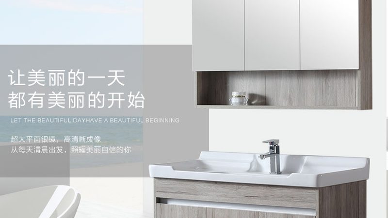 新中式风格卫浴瓷砖搭配：如何打造雅致空间**